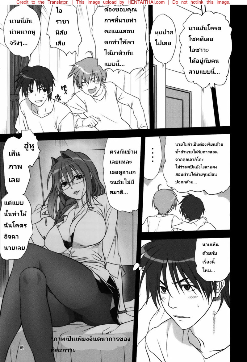 หน้า 9